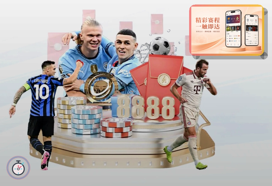 2026美加墨世界杯赛程与球队资料主题图片